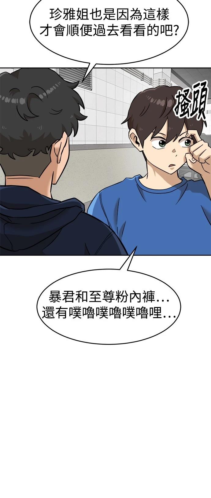 第141话4