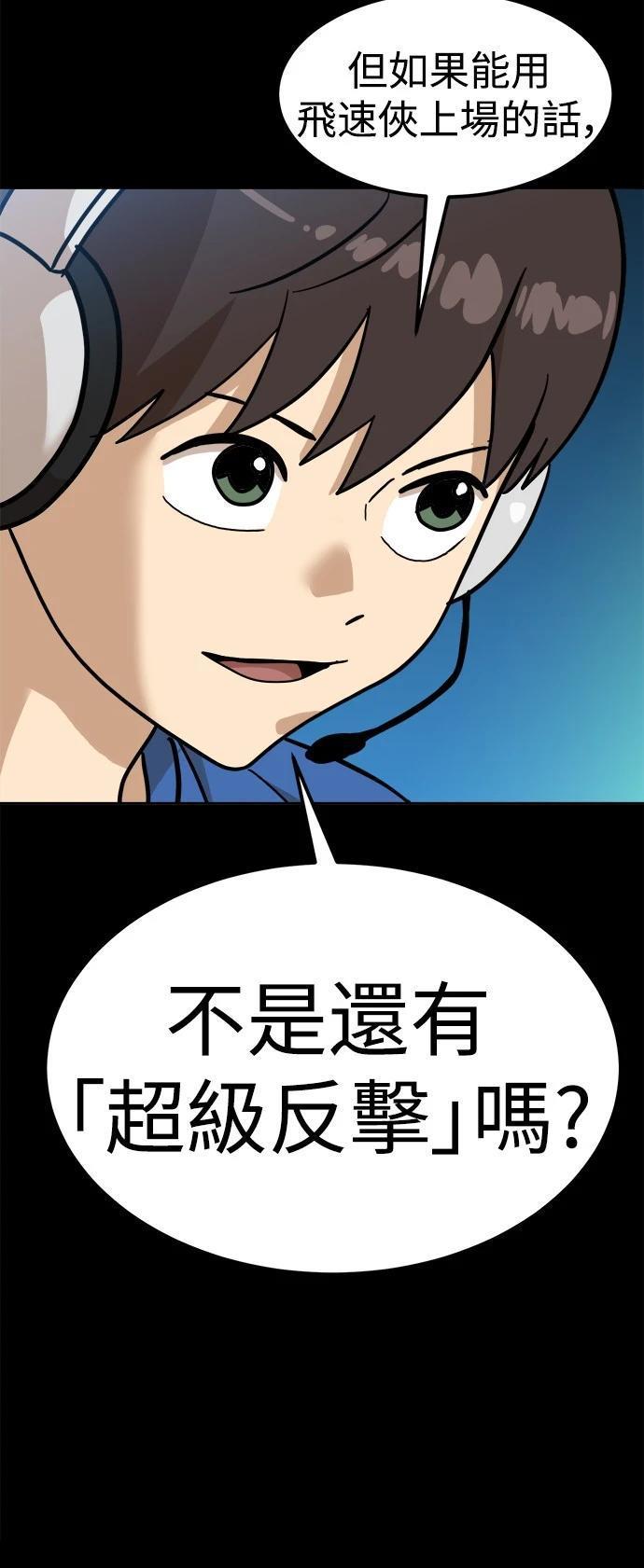 第122话43