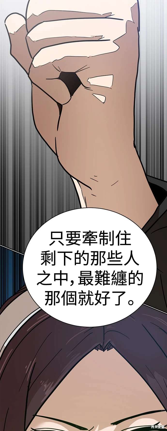 第118话78