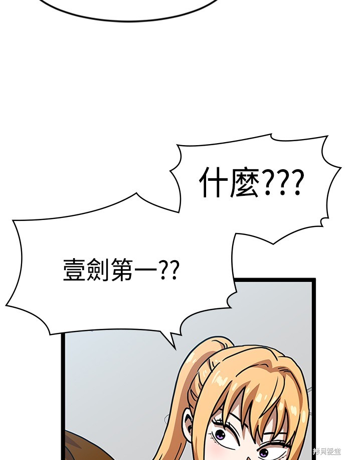 第44话19