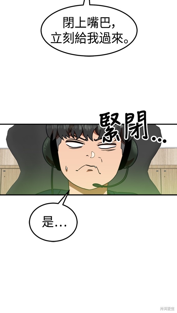 第56话11