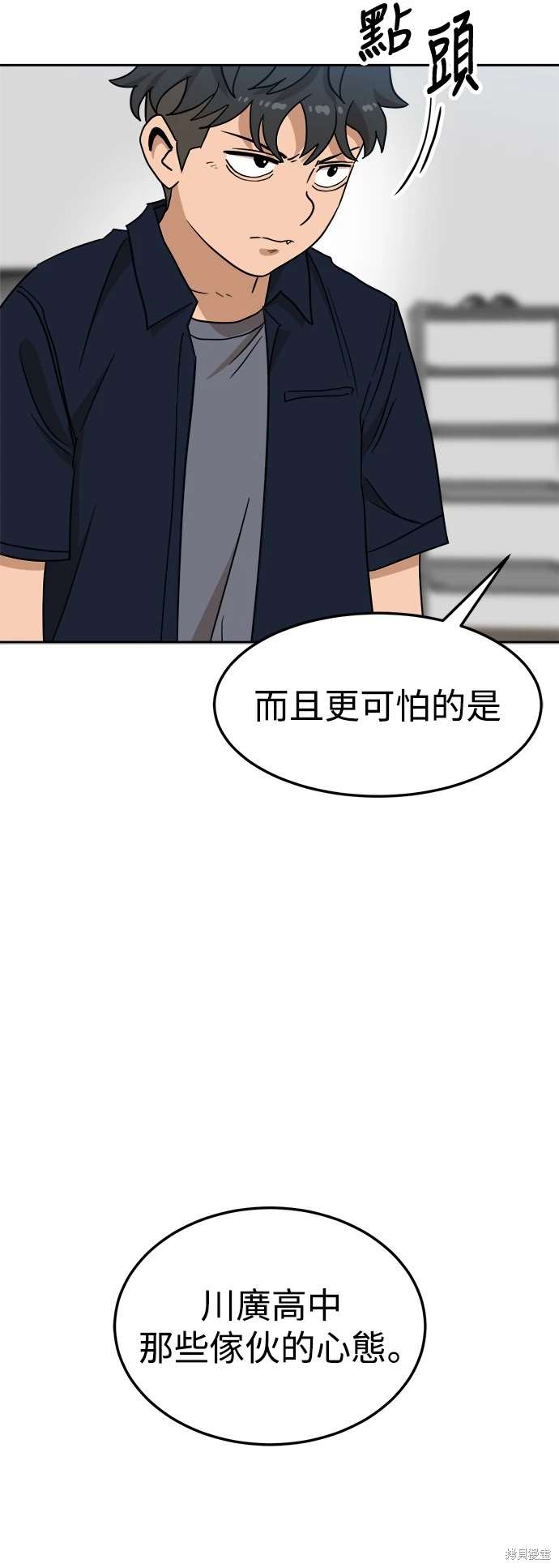 第105话60