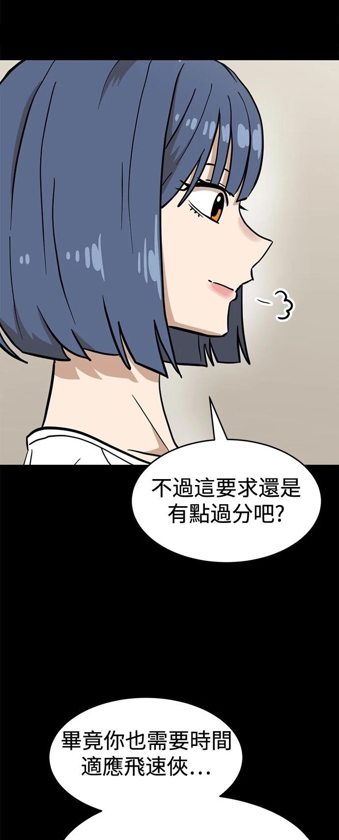第129话87