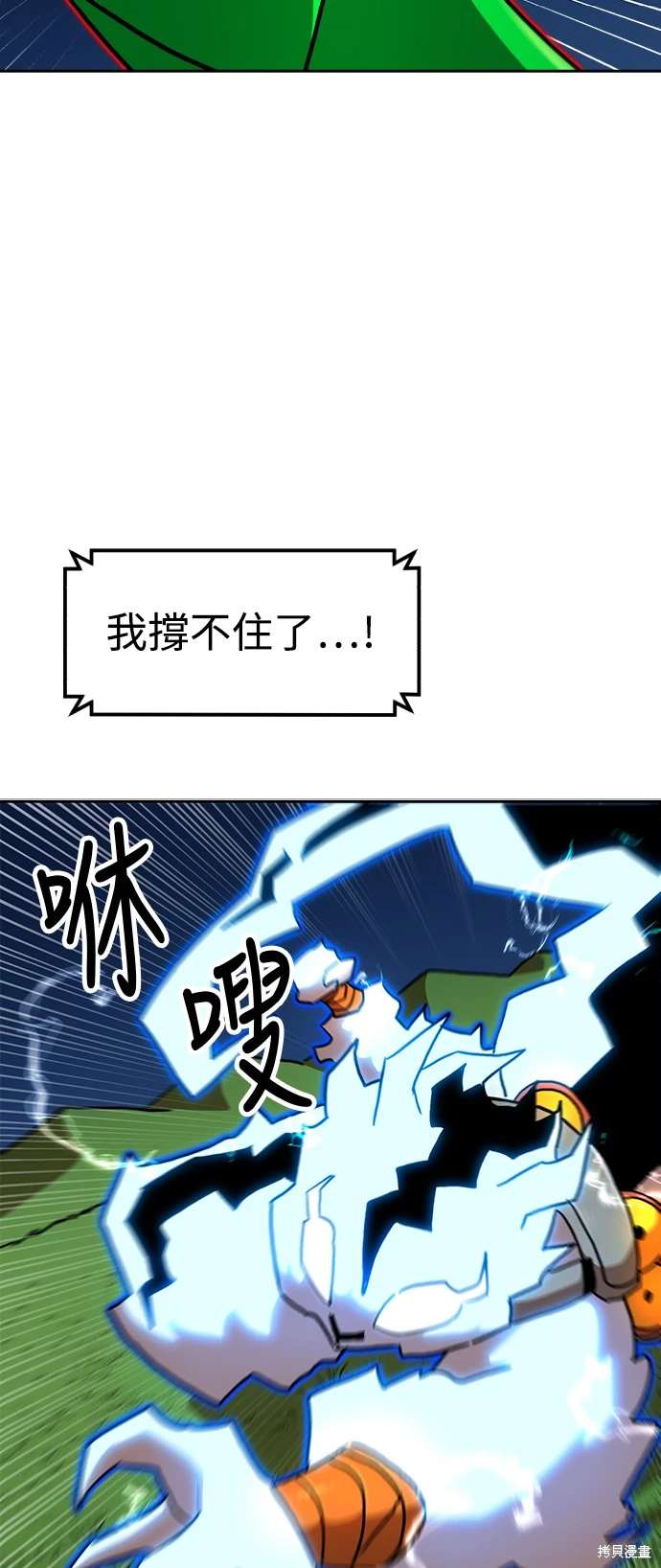 第112话11