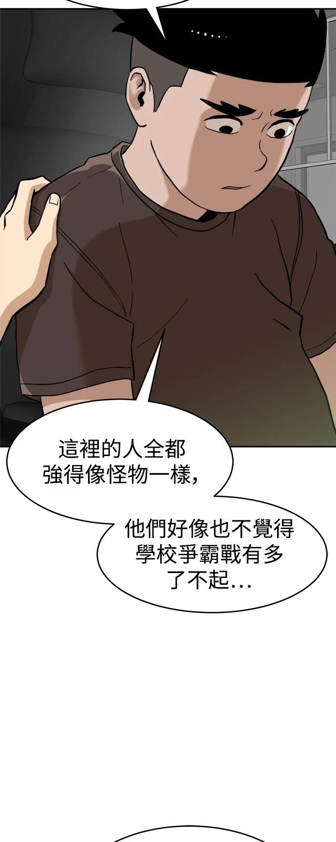第137话31