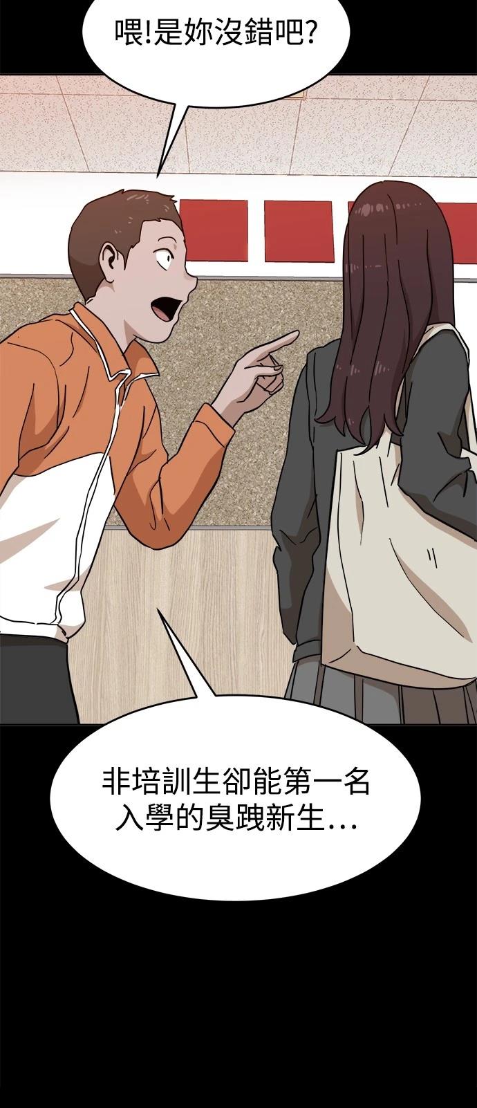 第123话30