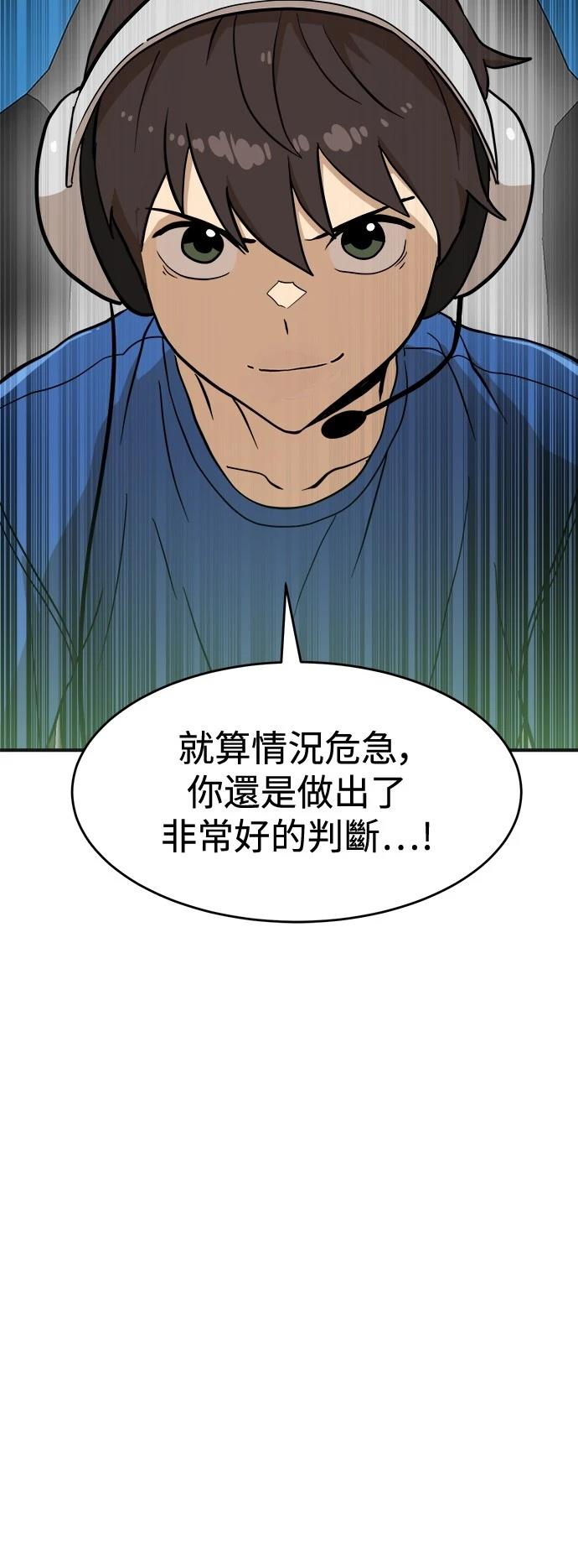 第129话81