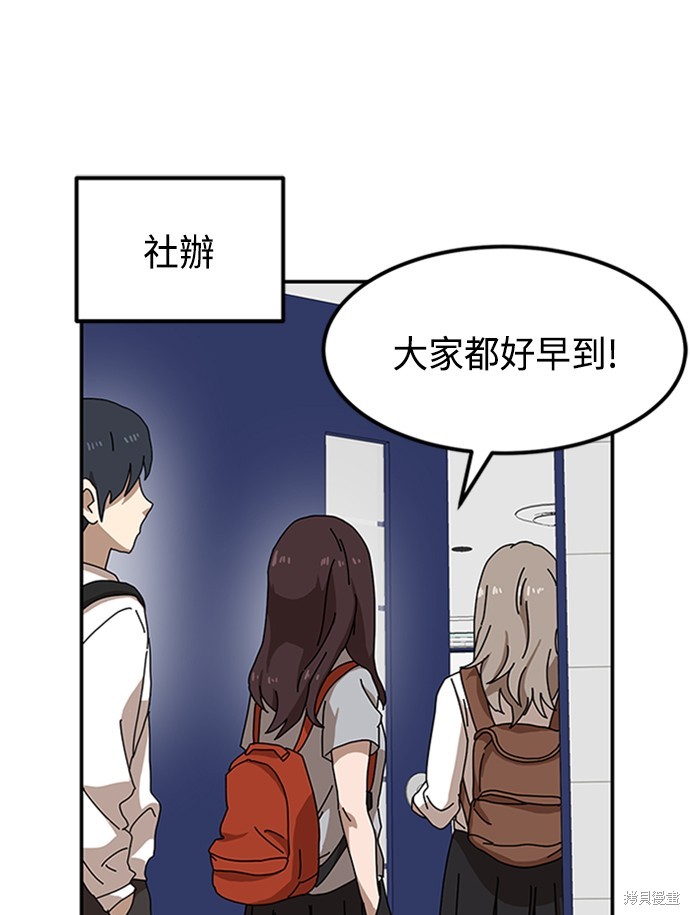 第23话96