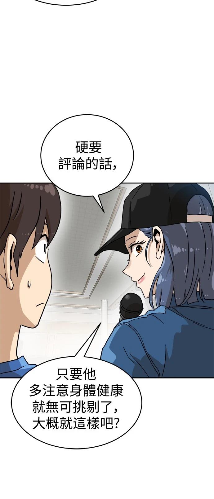 第134话56