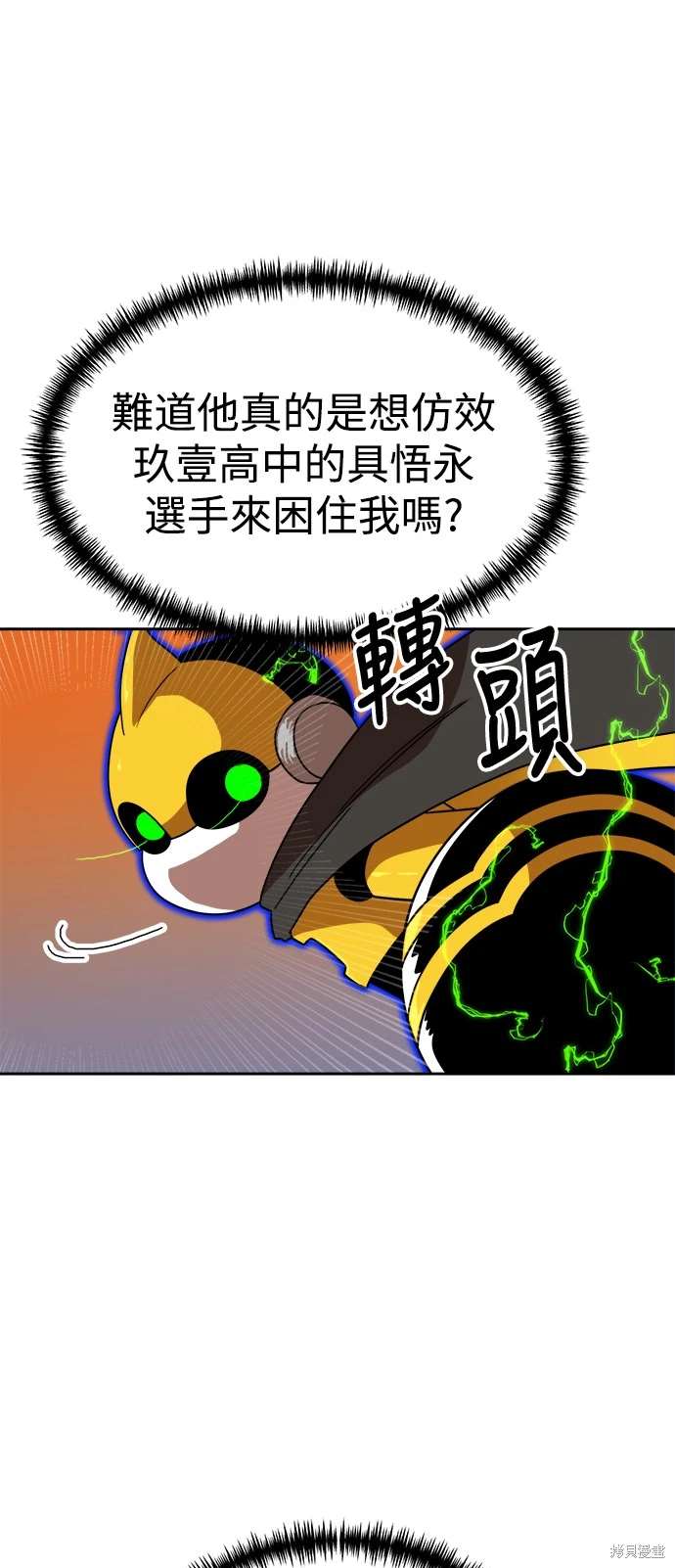 第119话44