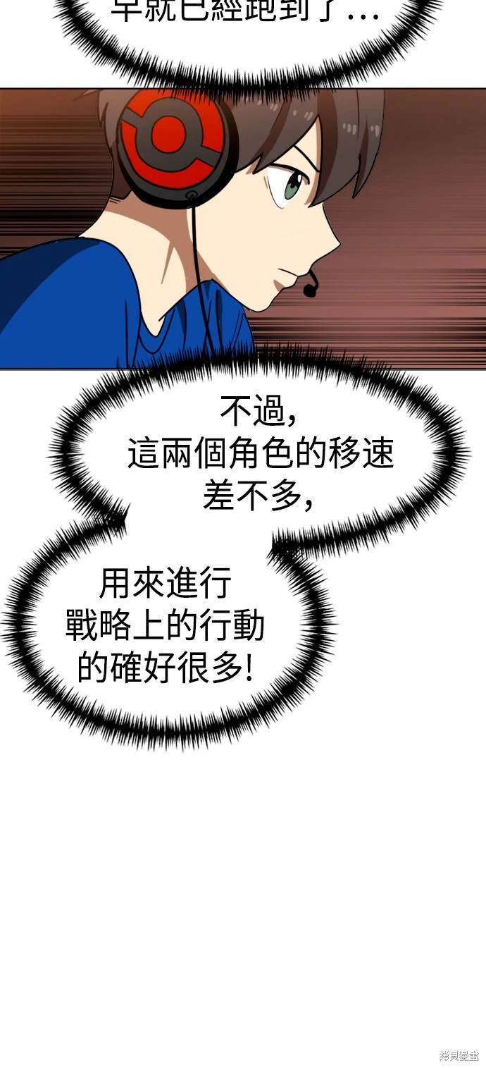 第70话28