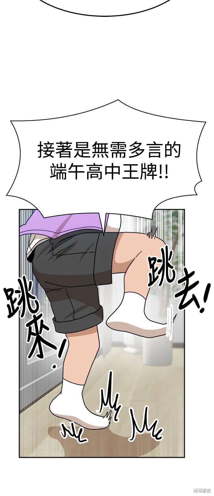第108话19