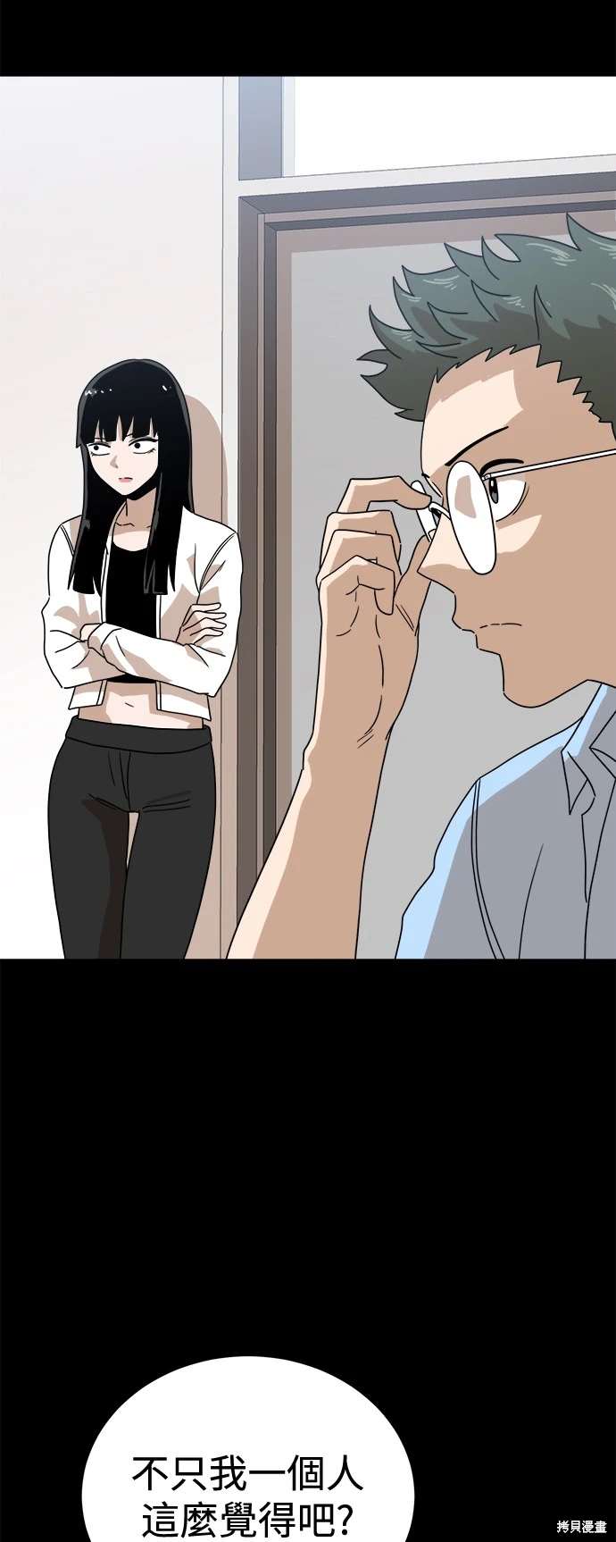 第118话48