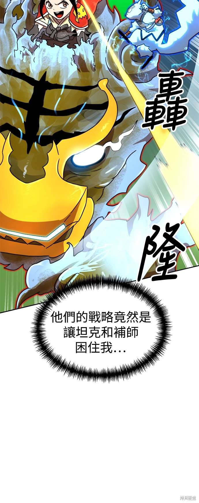 第109话46