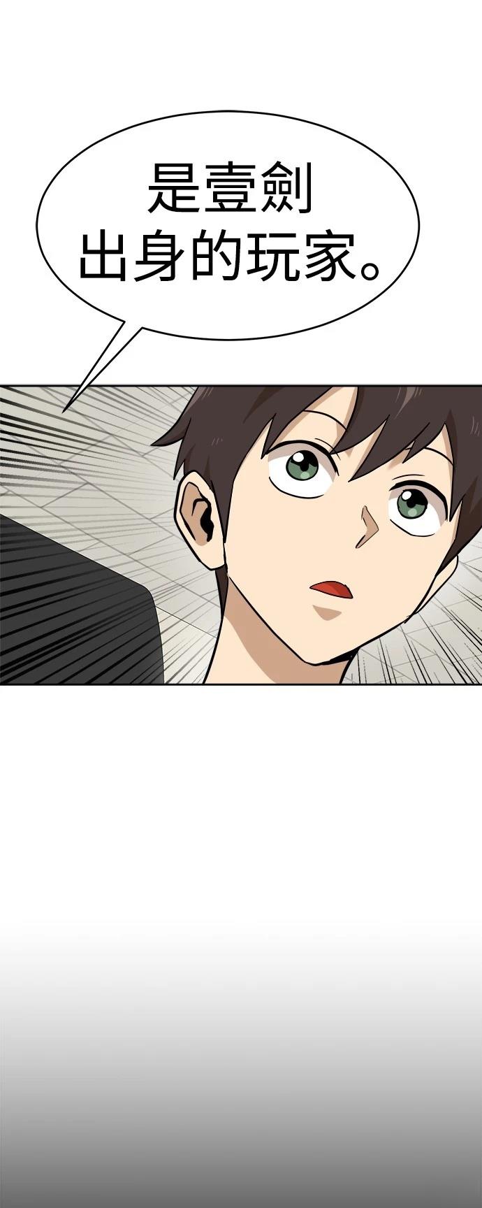 第143话50