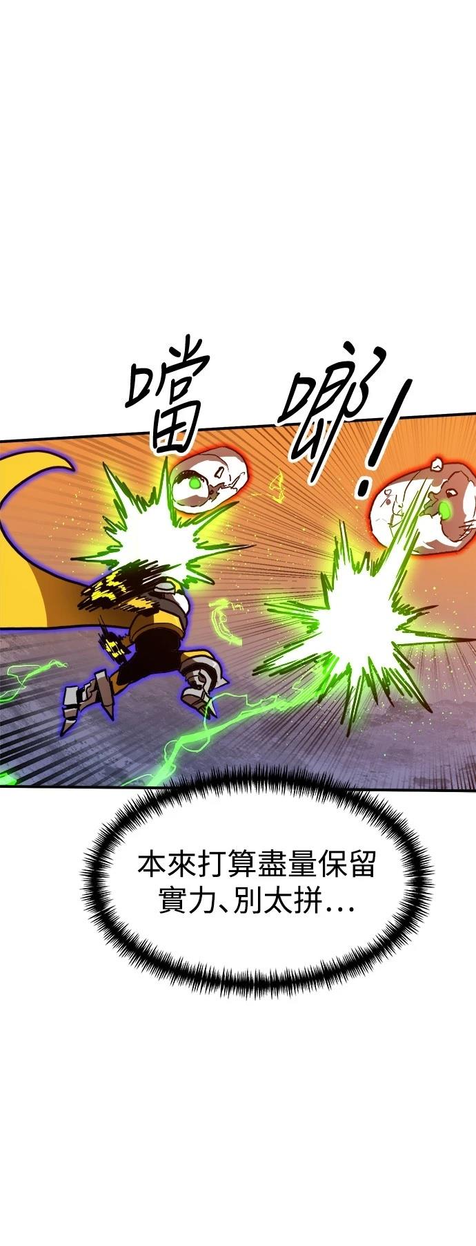 第121话21