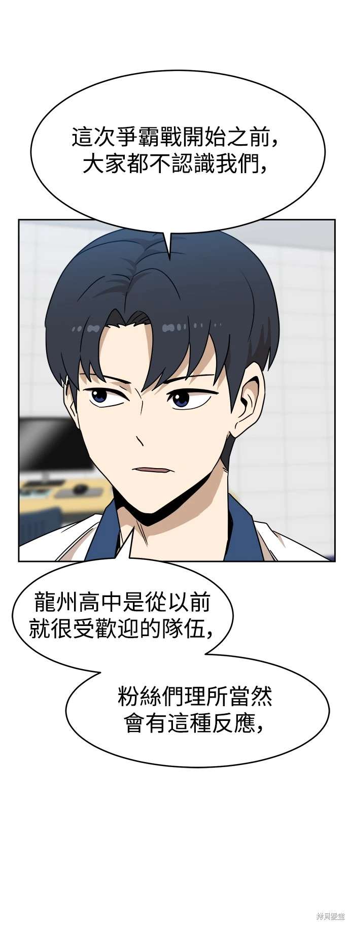 第116话38