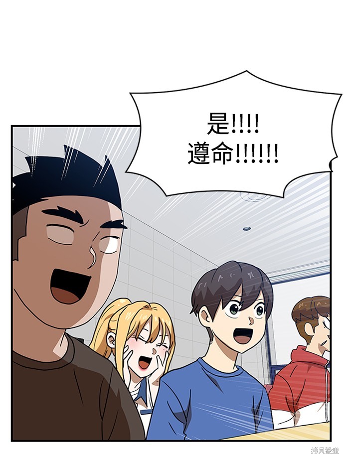 第47话19