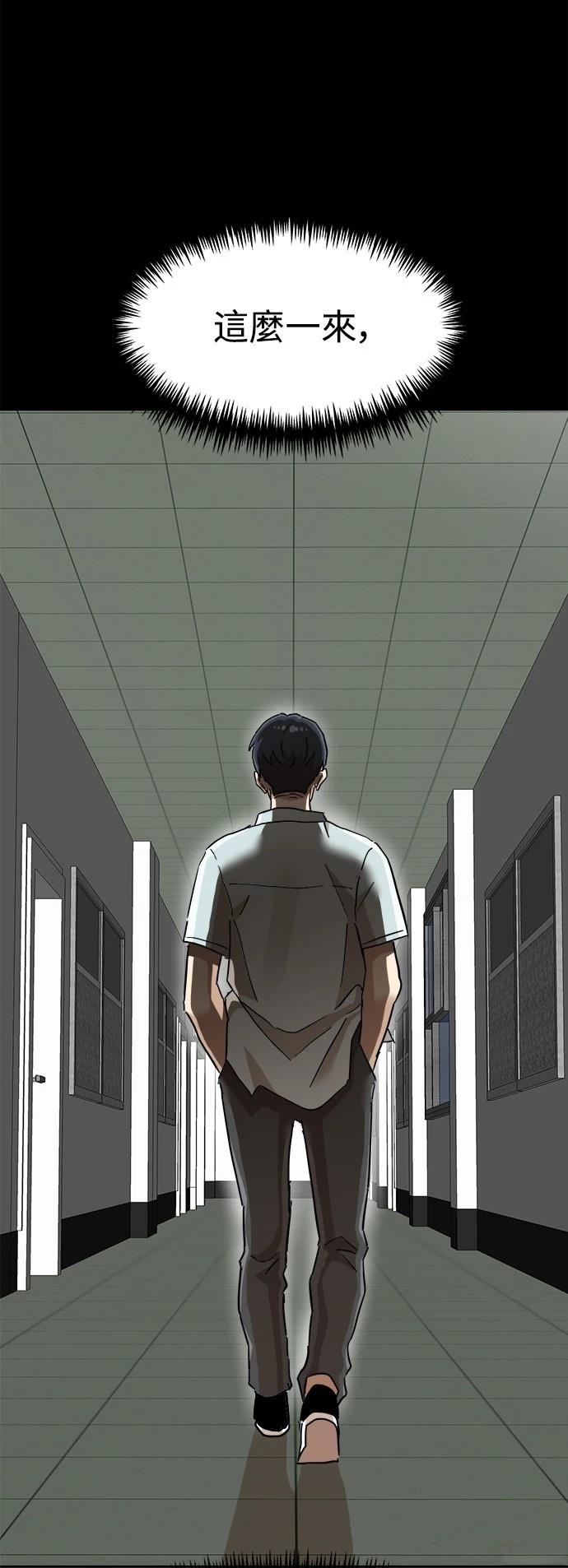 第134话30