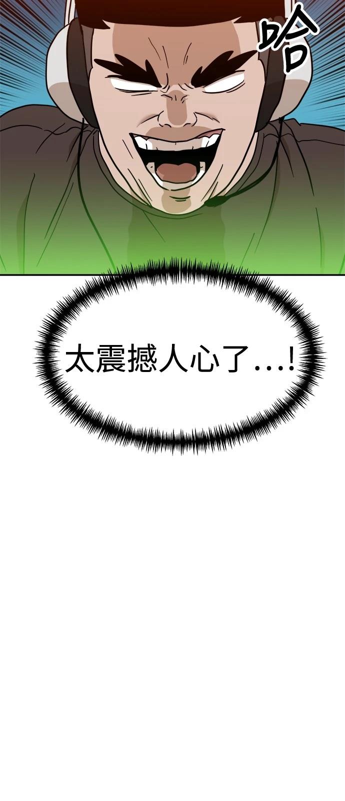 第124话34