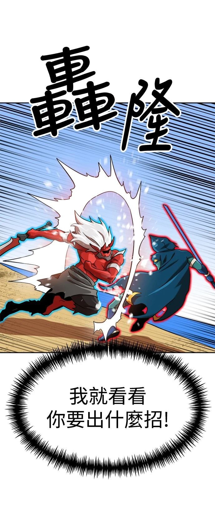 第140话46