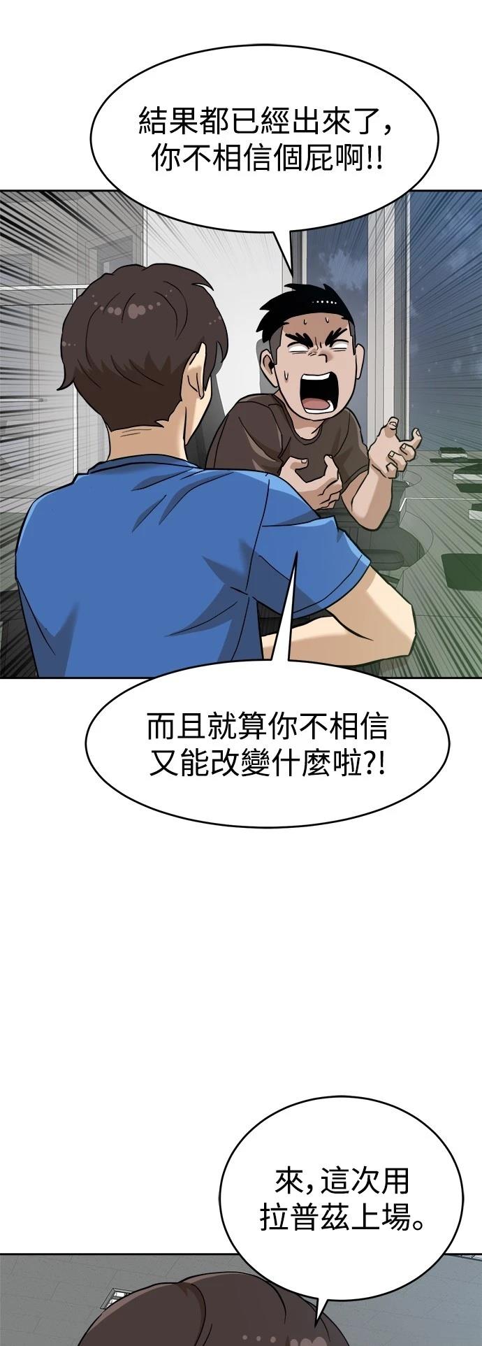 第137话27