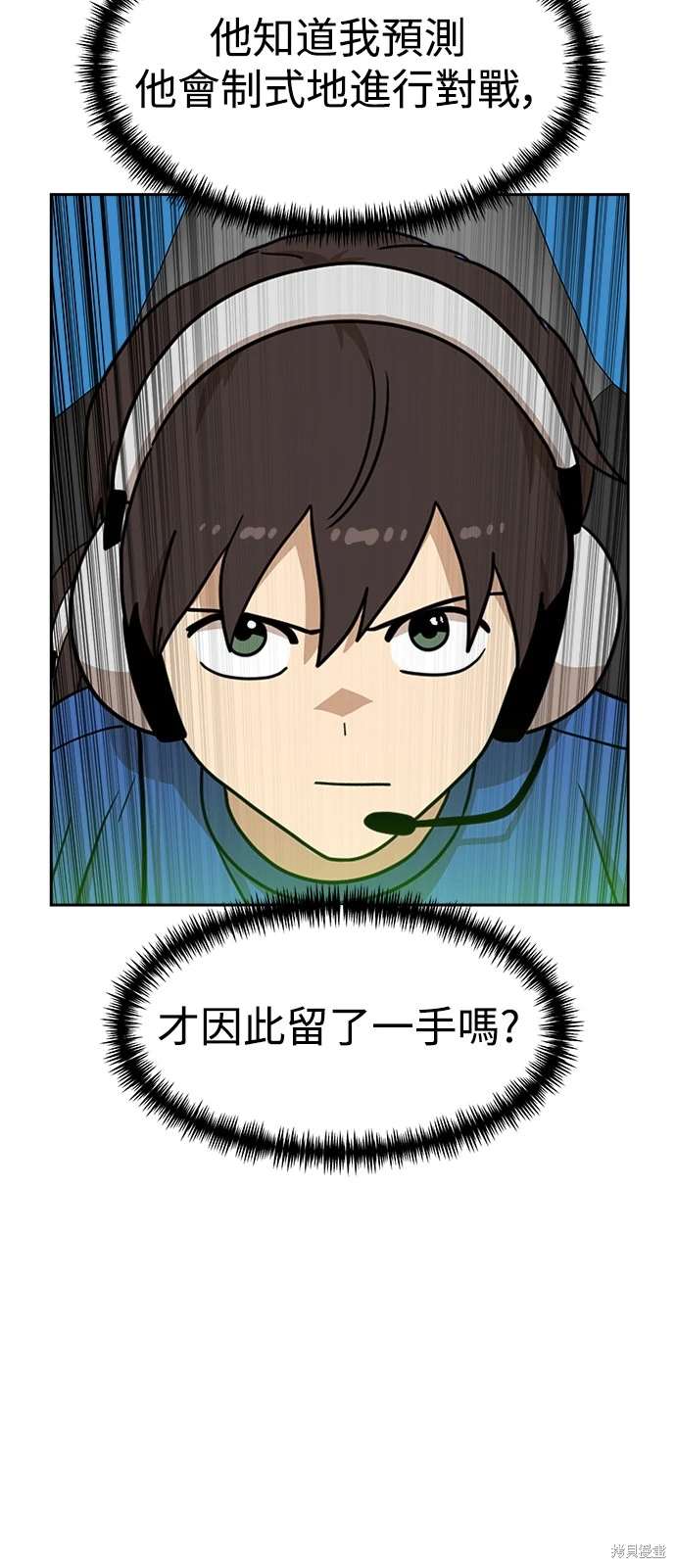 第113话28