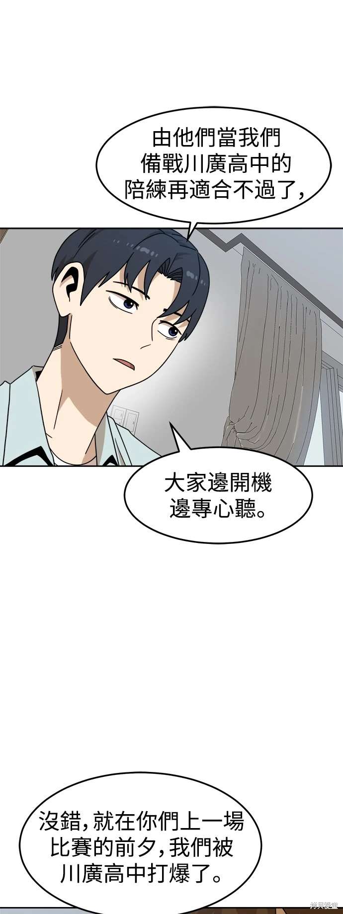 第105话53