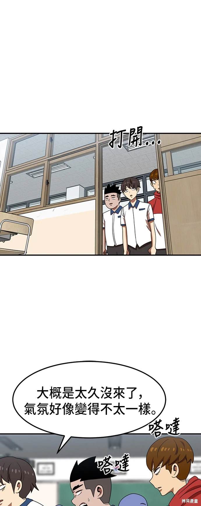 第74话16