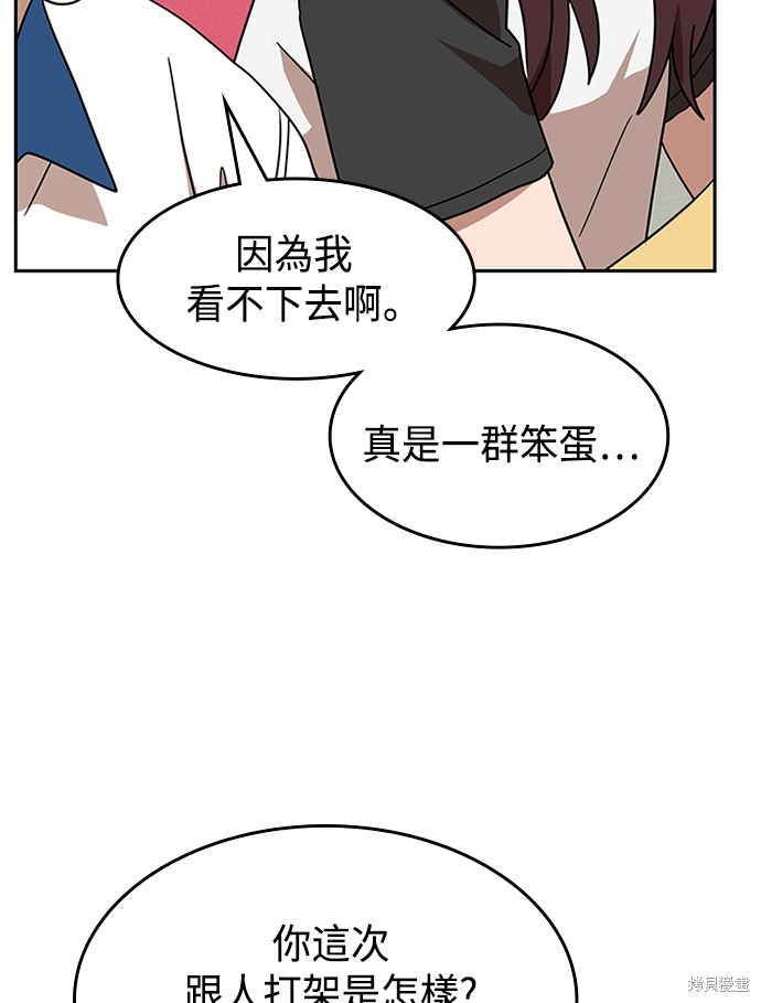 第45话111