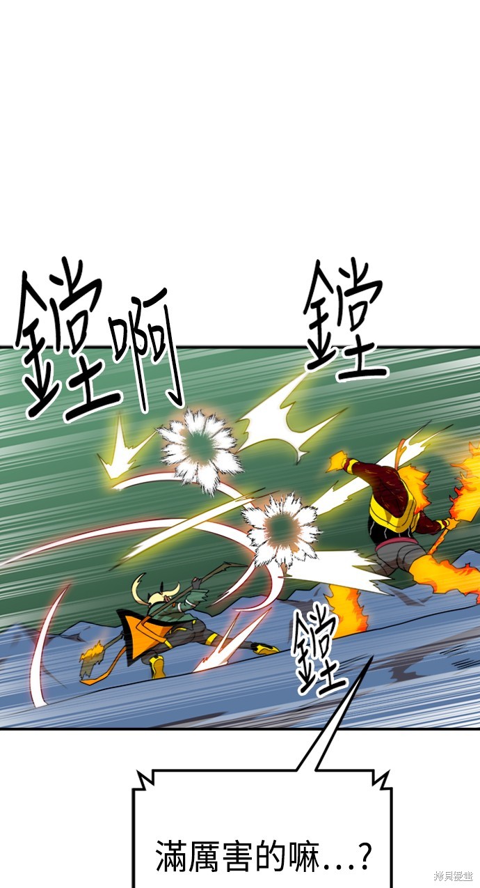第54话54