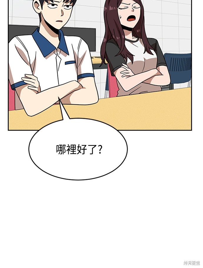 第45话105