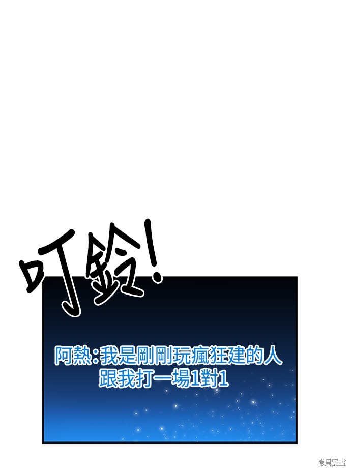 第23话60