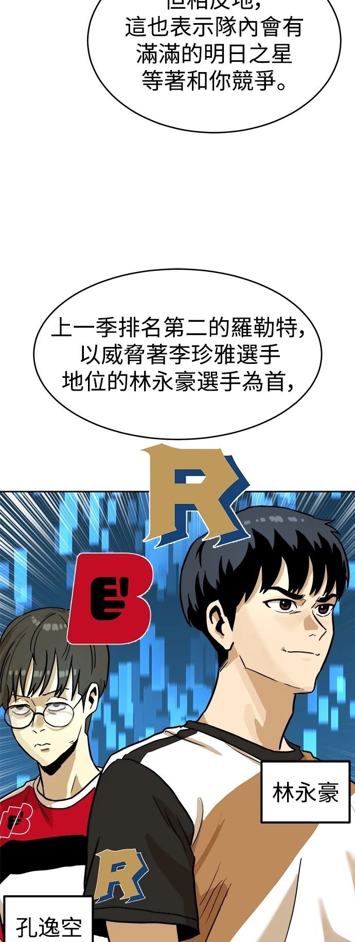 第133话37