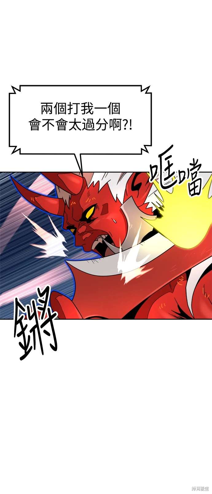 第112话7