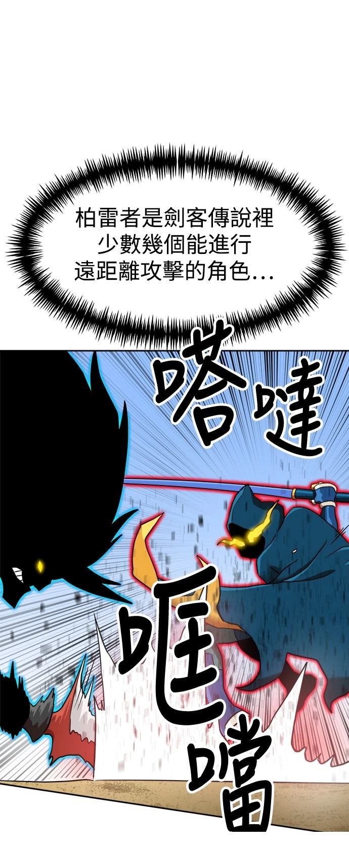 第140话42