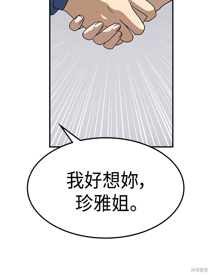 第26话49