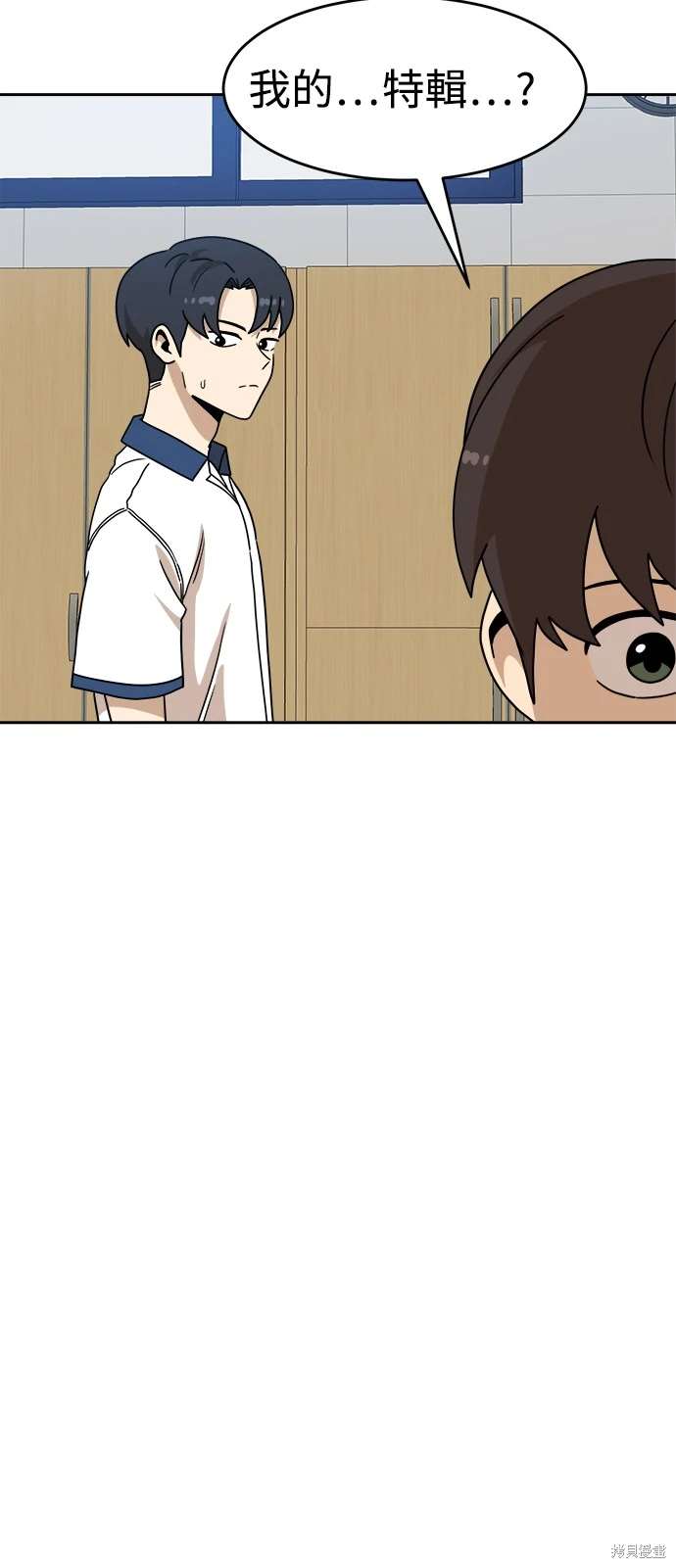第116话21