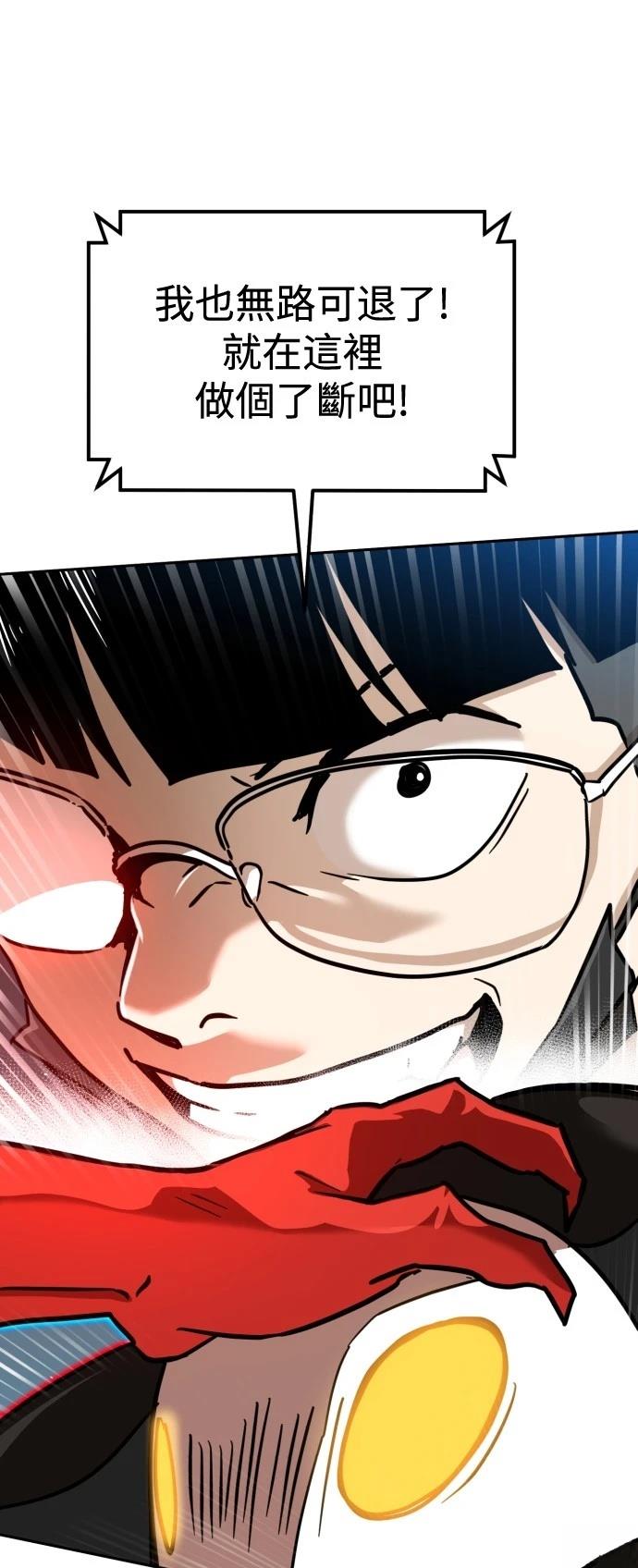 第127话23