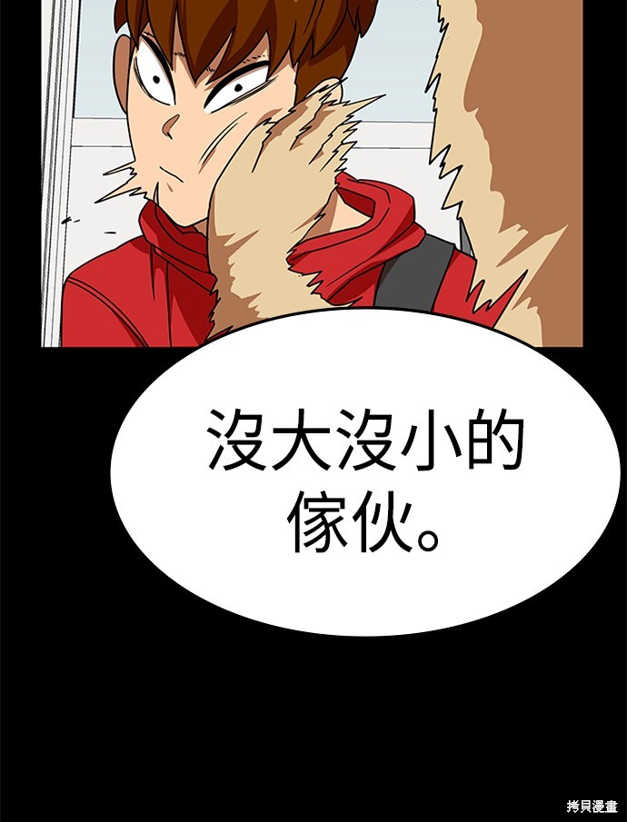 第44话103