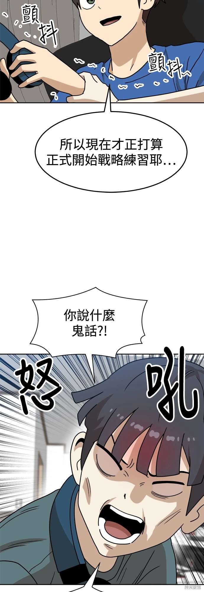 第107话69