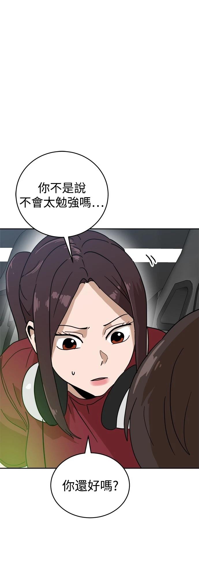 第123话10