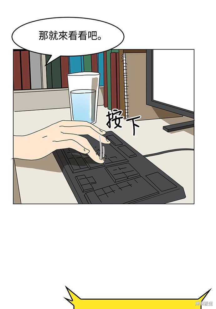 第1话174