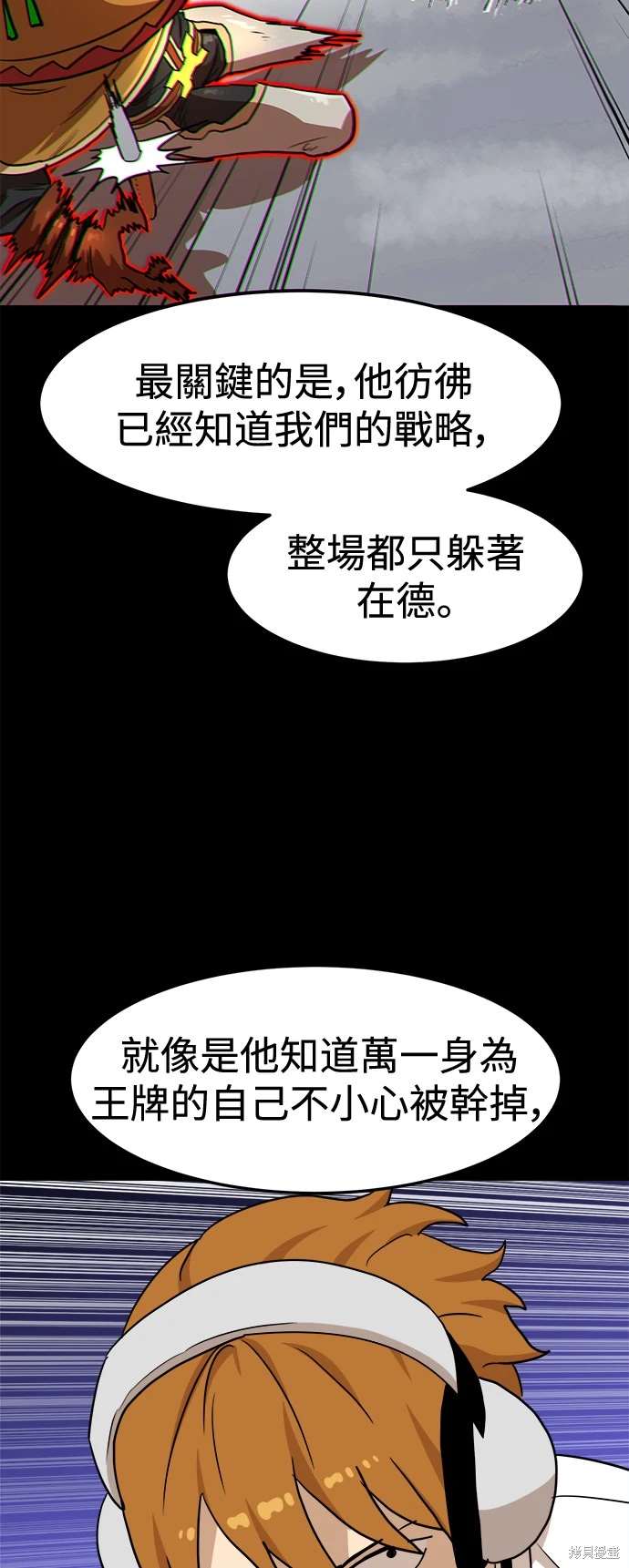 第107话21