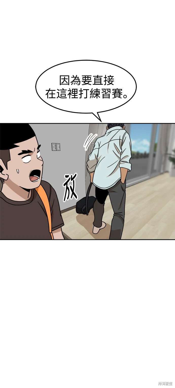 第105话24
