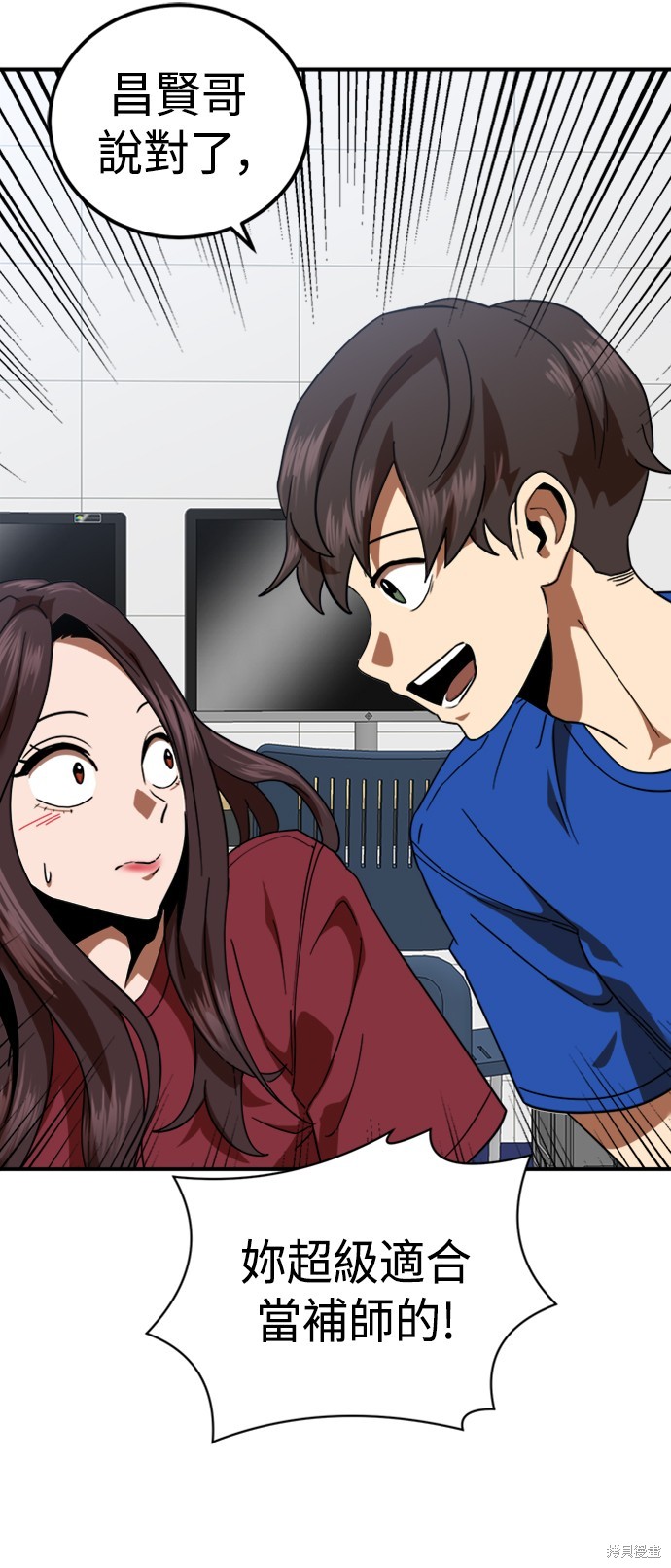 第58话64