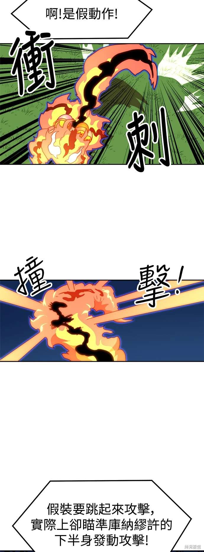 第110话31