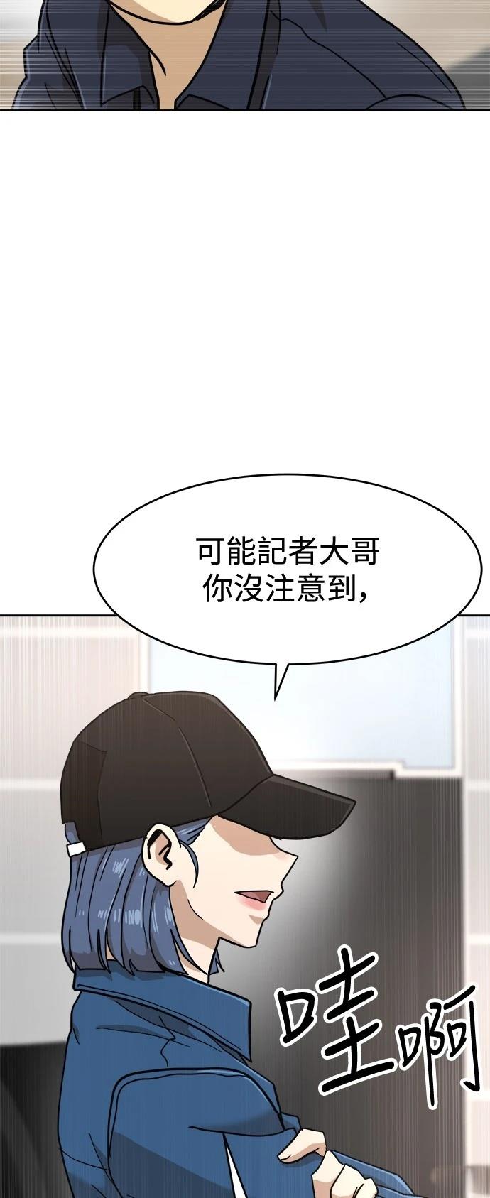第130话89
