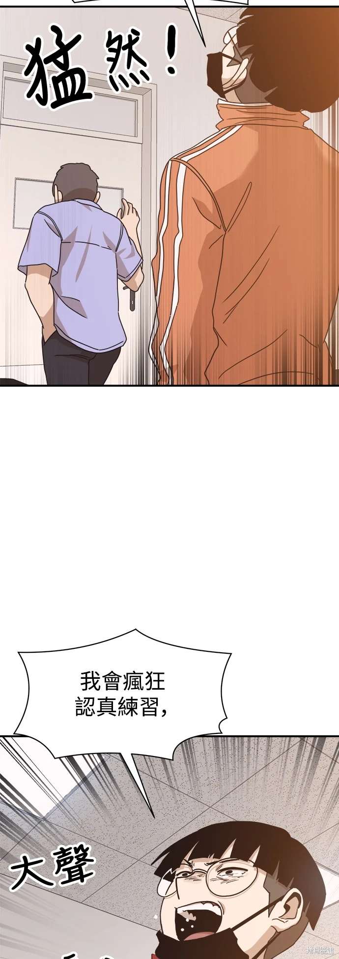第117话78