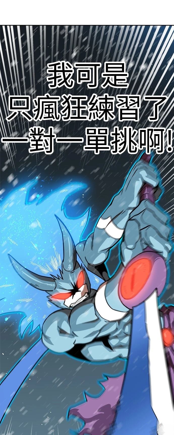 第128话10